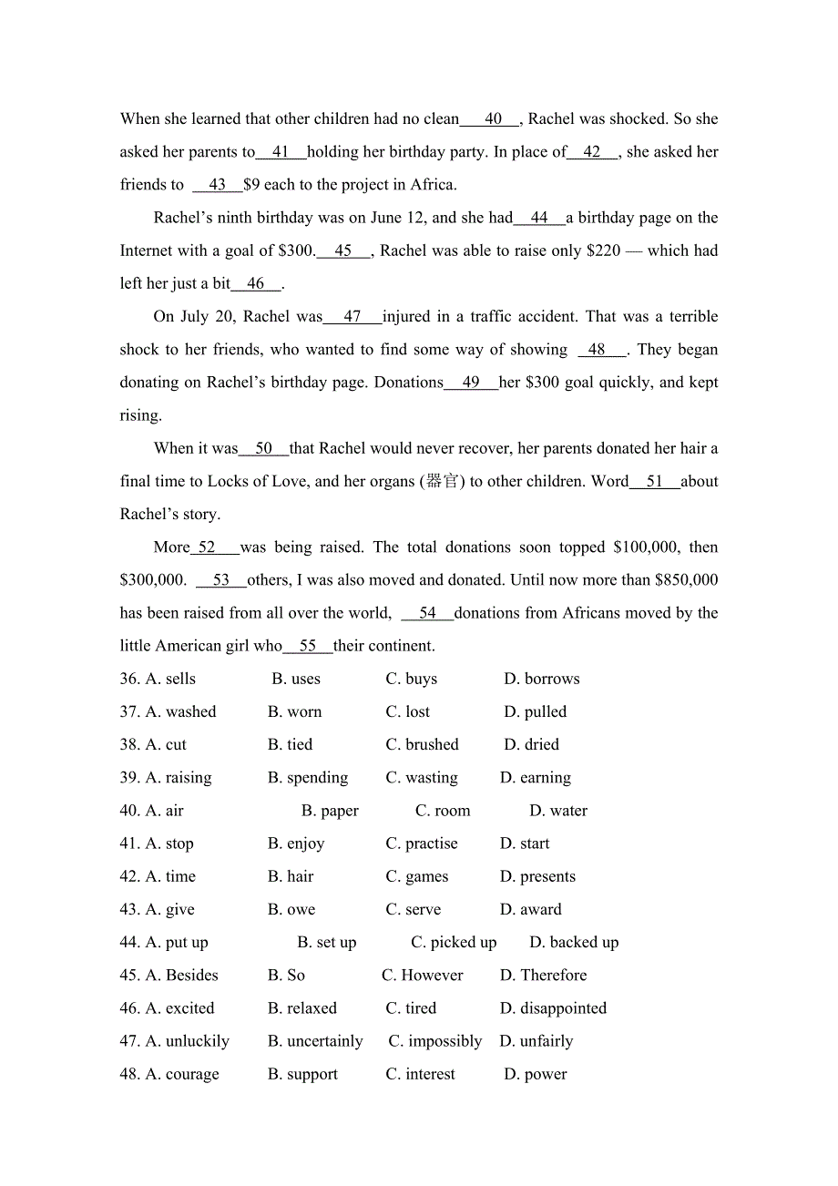 2015年普通高等学校招生全国统一考试（新课标信息卷十三）英语试题 WORD版缺答案.doc_第2页