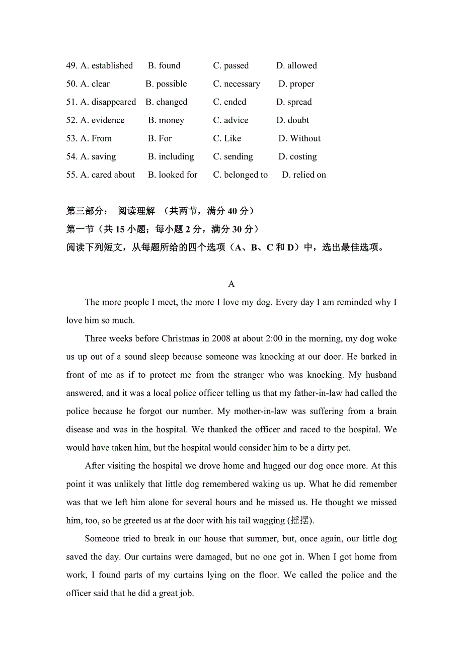 2015年普通高等学校招生全国统一考试（新课标信息卷十三）英语试题 WORD版缺答案.doc_第3页