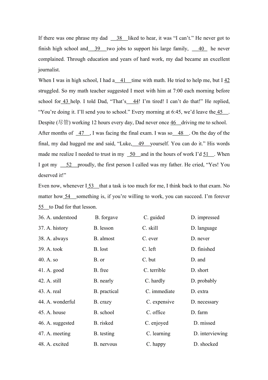 2015年普通高等学校招生全国统一考试（新课标信息卷十四）英语试题 WORD版缺答案.doc_第2页