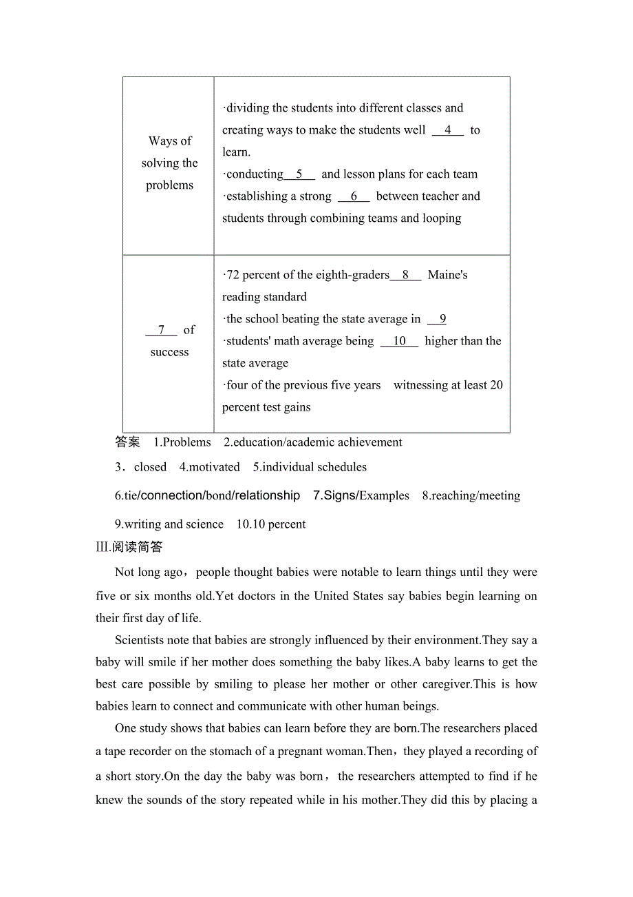 《创新设计》2015高考英语（湖南专用）大二轮总复习高考倒计时第17天精练一刻钟.doc_第3页