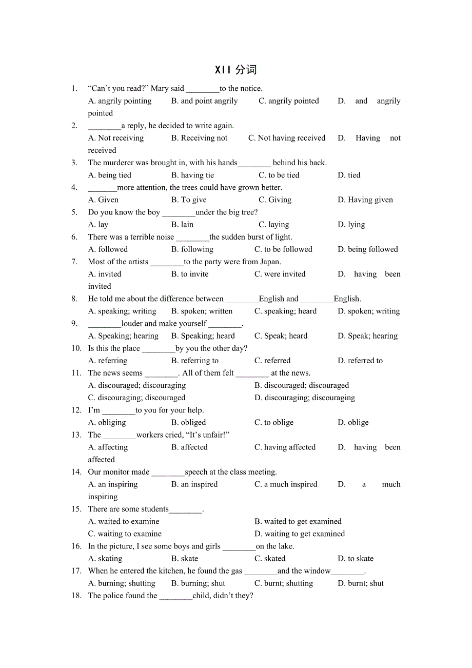 2015年暑期初高中衔接英语语法专项练习：XII分词 WORD版含答案.doc_第1页