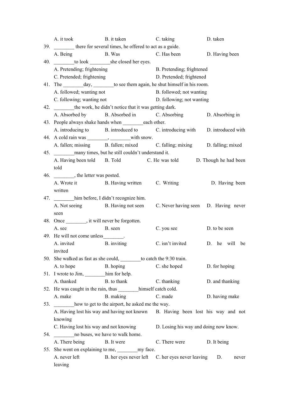 2015年暑期初高中衔接英语语法专项练习：XII分词 WORD版含答案.doc_第3页