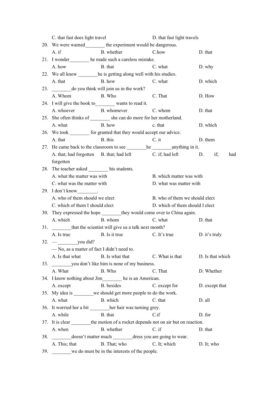 2015年暑期初高中衔接英语语法专项练习：VII名词性从句 WORD版含答案.doc_第2页