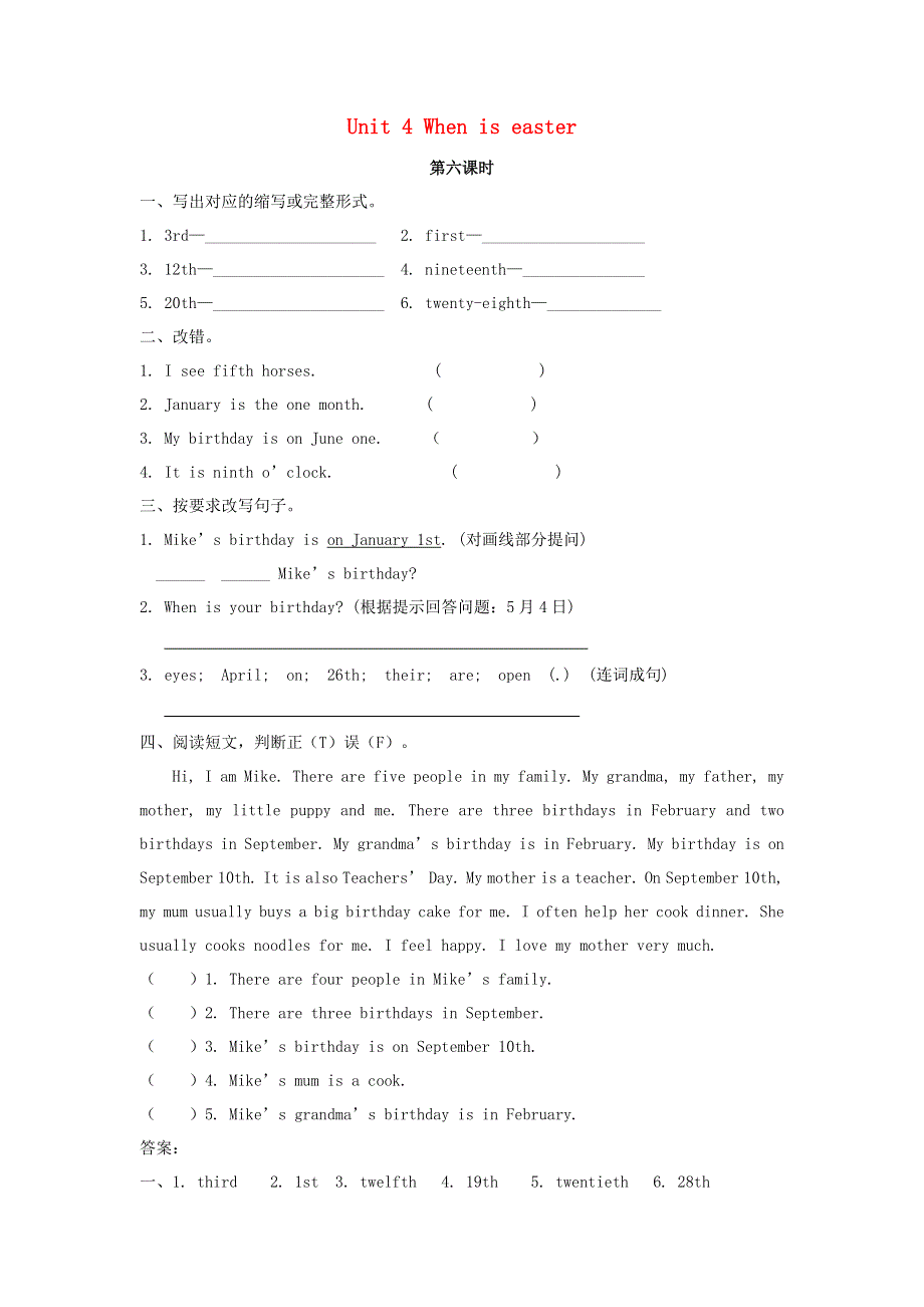 五年级英语下册 Unit 4 When is easter（第6课时）作业 人教PEP版.docx_第1页