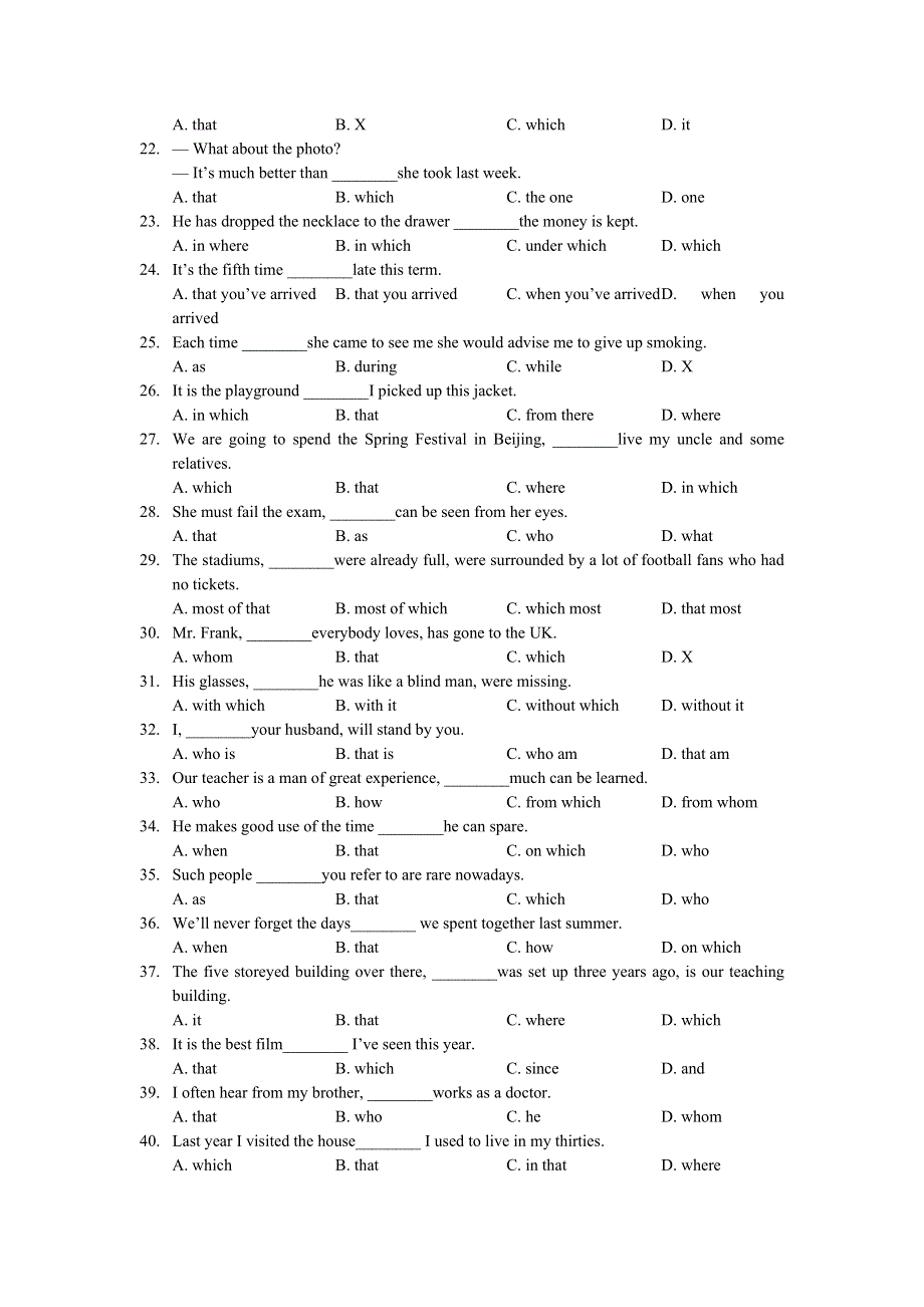 2015年暑期初高中衔接英语语法专项练习：VIII定语从句 WORD版含答案.doc_第2页