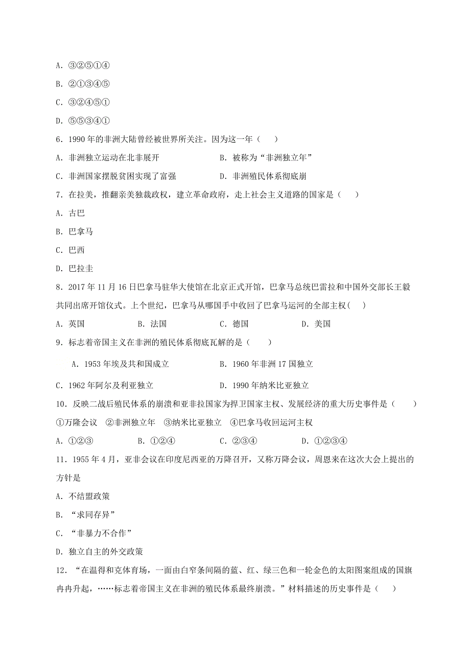 2020-2021学年九年级历史下册 第五单元 二战后的世界变化 第19课 亚非拉国家的新发展同步测试（无答案） 新人教版.doc_第2页