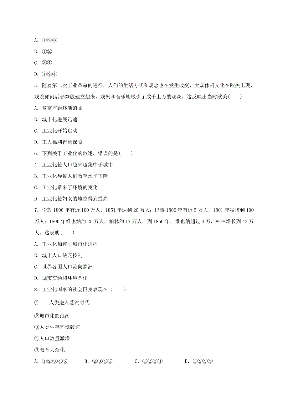 2020-2021学年九年级历史下册 第二单元 第二次工业革命和近代科学文化 第6课 工业化国家的社会变化同步测试（无答案） 新人教版.doc_第2页