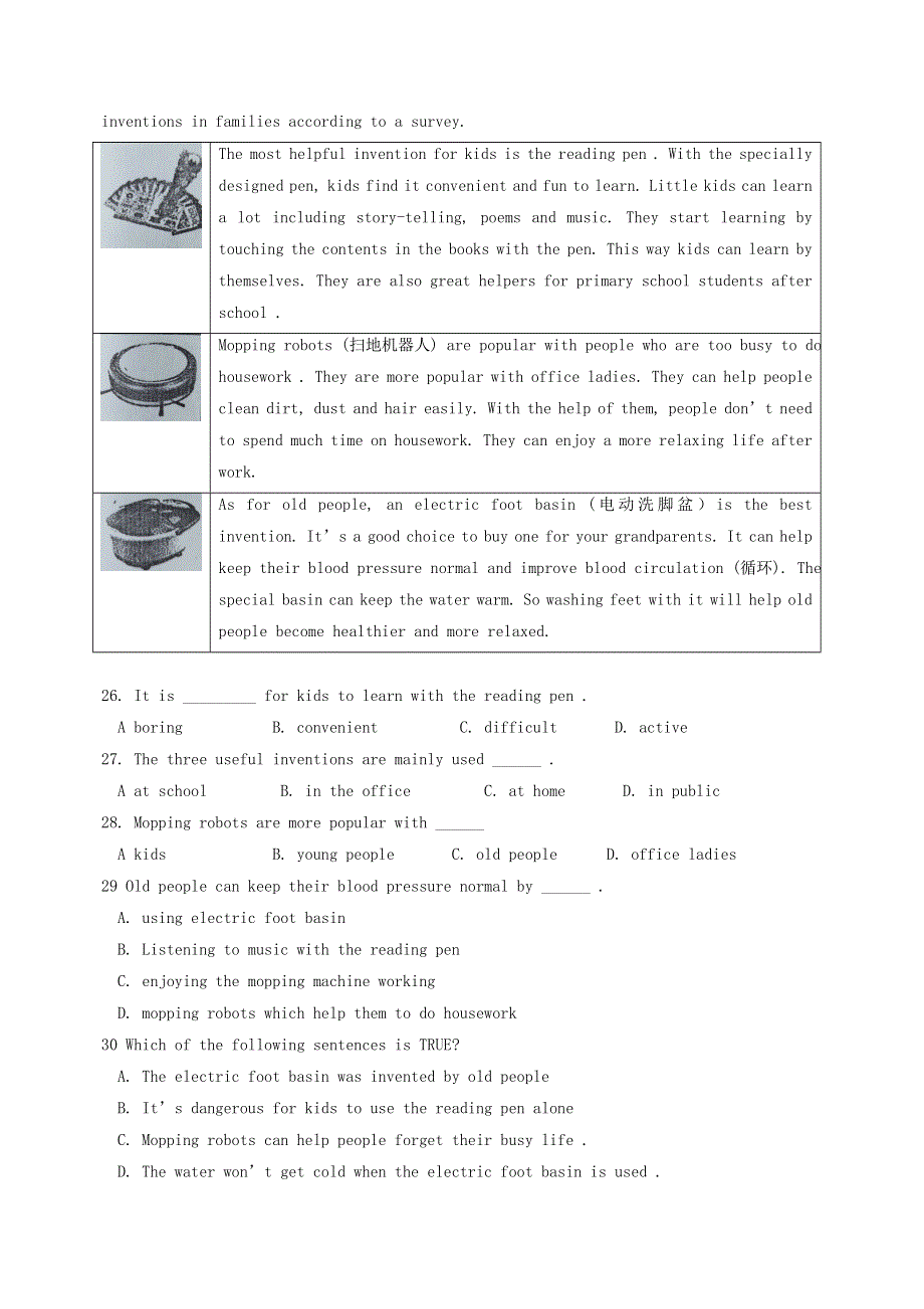 2020-2021学年九年级英语上学期期中测试卷01 人教新目标版.doc_第3页