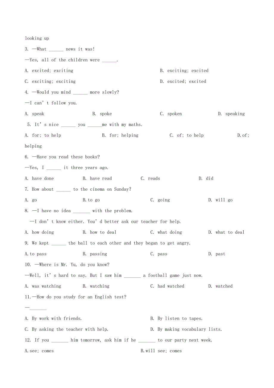 2020-2021学年九年级英语上学期期中复习 考点04 语法复习与专练（含解析）.doc_第3页