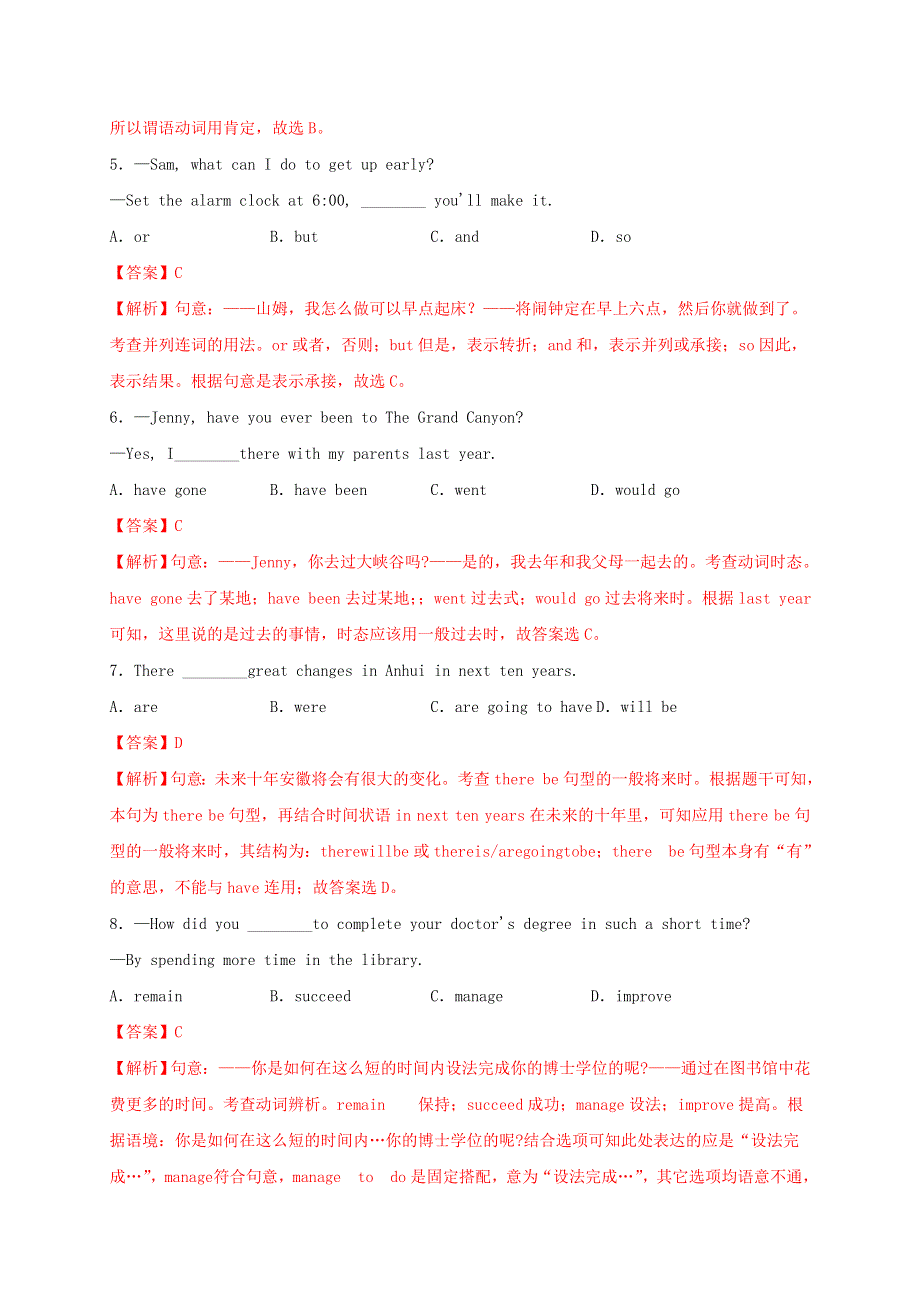 2020-2021学年九年级英语上学期期中测试卷01 仁爱版.doc_第2页