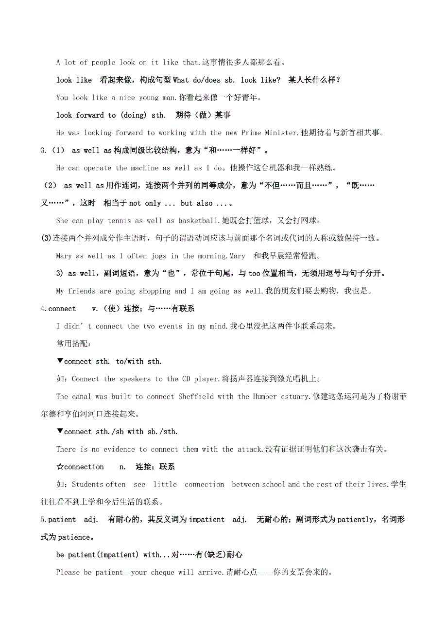 2020-2021学年九年级英语上学期期中复习 考点05 知识点复习与专练（含解析）.doc_第2页