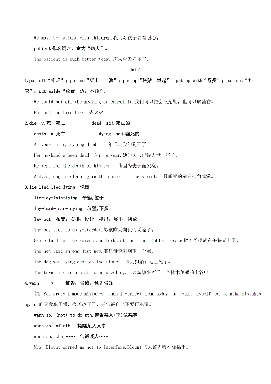 2020-2021学年九年级英语上学期期中复习 考点05 知识点复习与专练（含解析）.doc_第3页