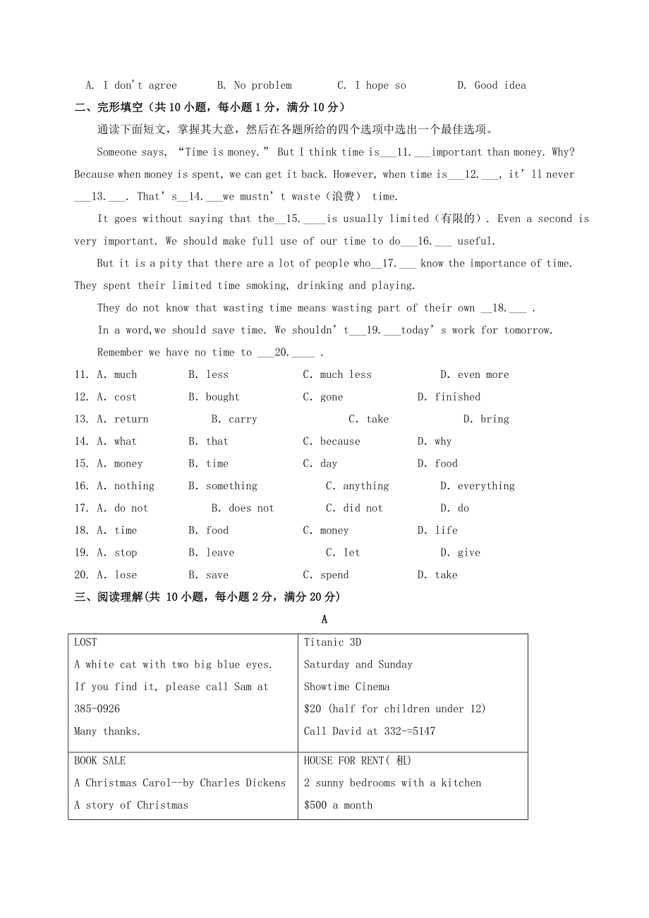 2020-2021学年九年级英语上学期期中测试卷02 人教新目标版.doc_第2页