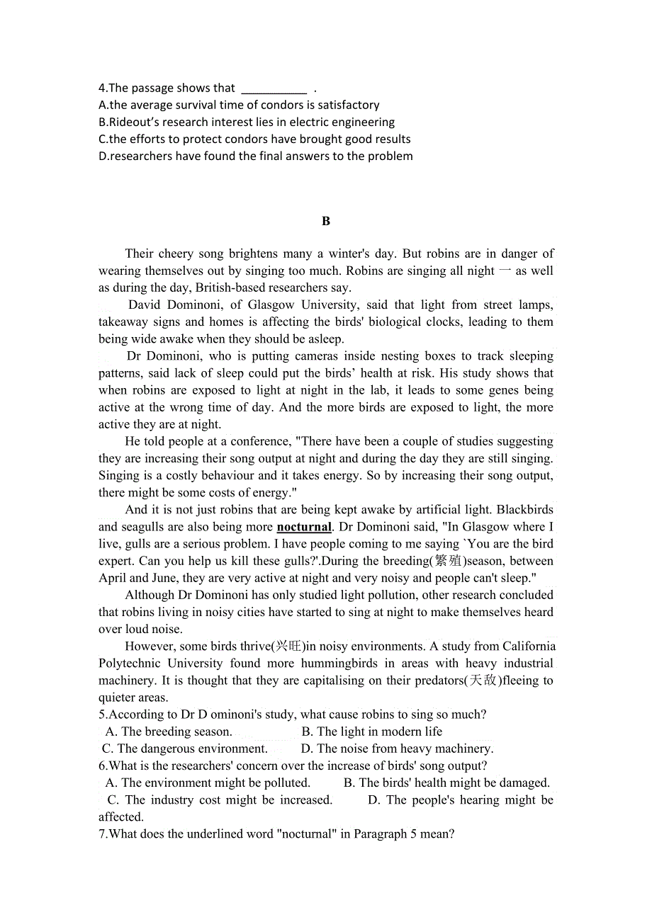 《名校推荐》河北省邢台市第二中学人教版英语必修二UNIT 4　WILDLIFE PROTECTION 单元测试 WORD版含答案.doc_第2页