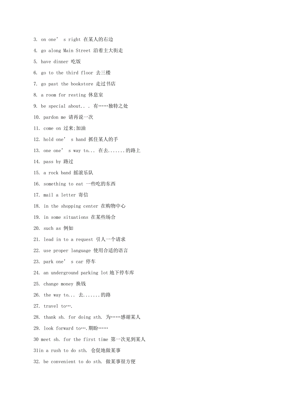 2020-2021学年九年级英语全册 单元写作训练 Unit 3 Could you please tell me where the restaurants are（含解析）（新版）人教新目标版.doc_第2页