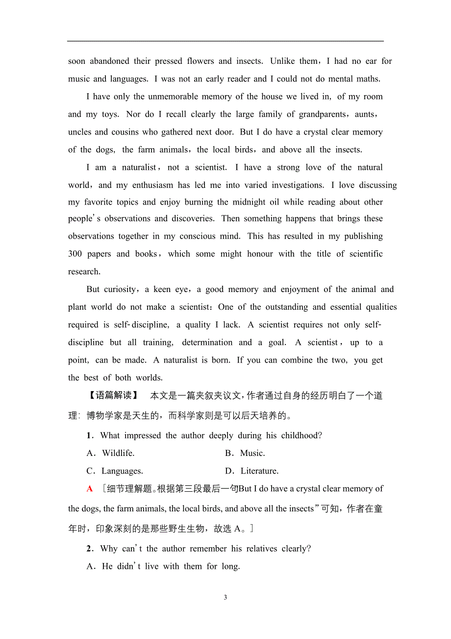 2020人教版高中英语课堂同步必修5 课时提能练 21 UNIT 1　GREAT SCIENTISTS WORD版含答案.doc_第3页