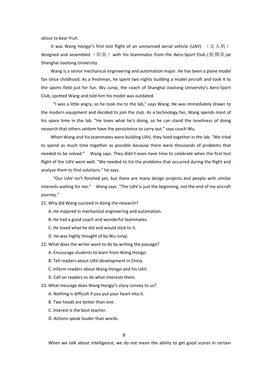 《首发》山东省淄博实验中学2016届高三上学期第一次（10月）诊断考试英语试题 WORD版含答案.doc_第3页