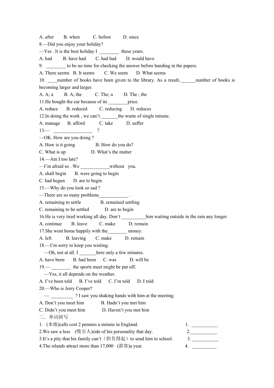 四川省岳池县第一中学高中英语导学案：BOOK 1 MODULE 4 A SOCIAL SURVEY — MY NEIGHBOURHOOD PERIOD 1 (外研版必修1).doc_第3页