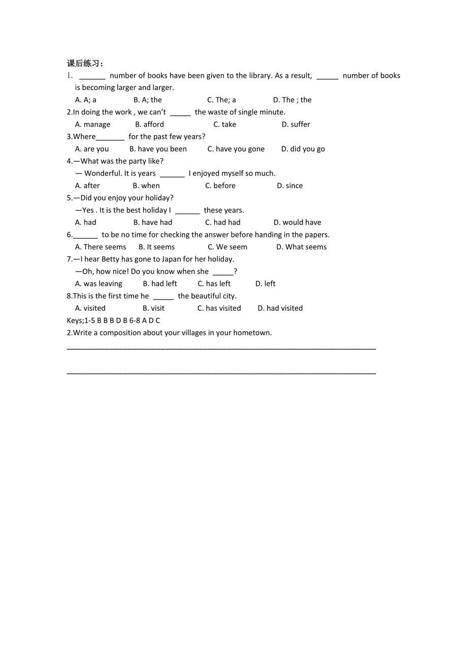 四川省岳池县第一中学高中英语导学案：BOOK 1 MODULE 4 A SOCIAL SURVEY — MY NEIGHBOURHOOD PERIOD 4 (外研版必修1).doc_第3页