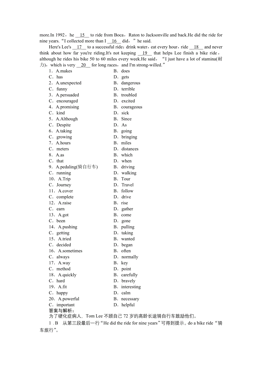 2011高考英语一轮复习：必修五课时作业25.doc_第3页