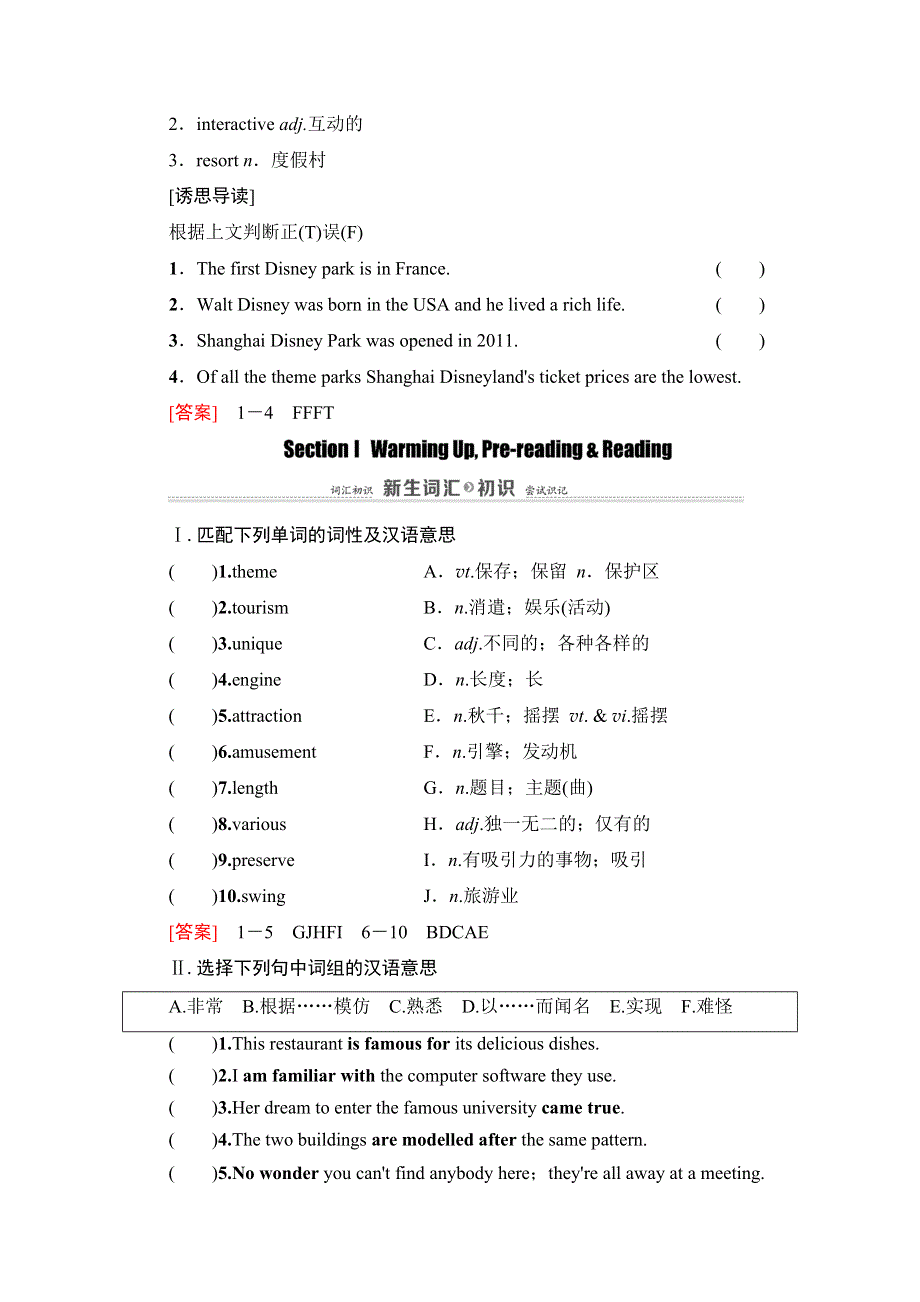 2020-2021学年人教版英语必修4教师用书：UNIT 5 SECTION Ⅰ WARMING UP PRE-READING & READING WORD版含解析.doc_第2页