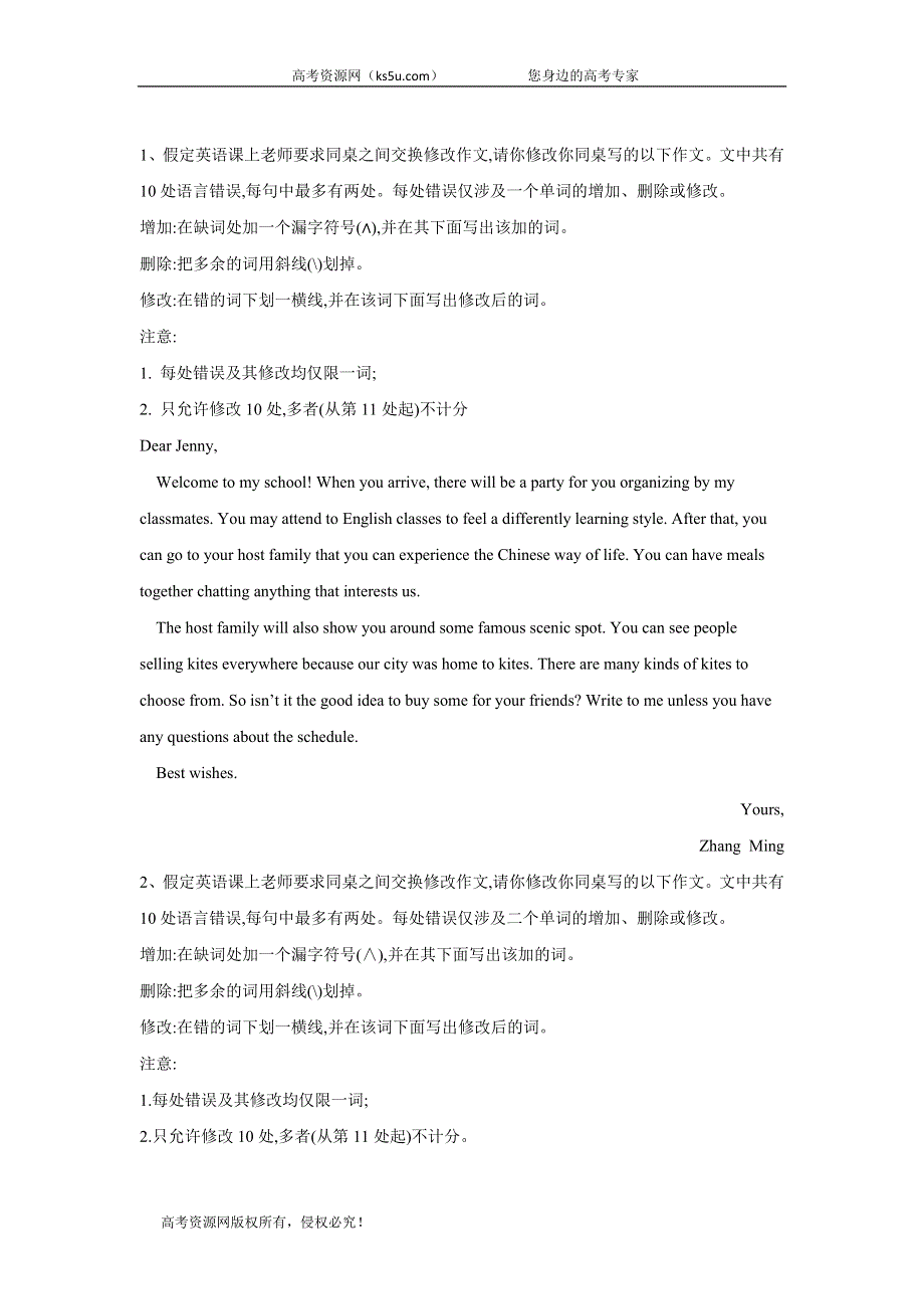 2020届高考二轮之英语题型专练（16）短文改错（三） WORD版含答案.doc_第1页