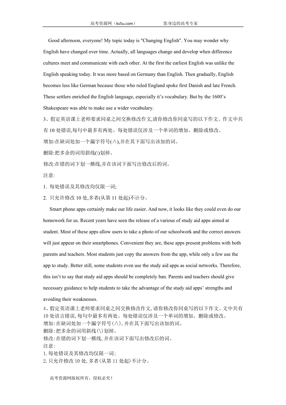 2020届高考二轮之英语题型专练（16）短文改错（三） WORD版含答案.doc_第2页