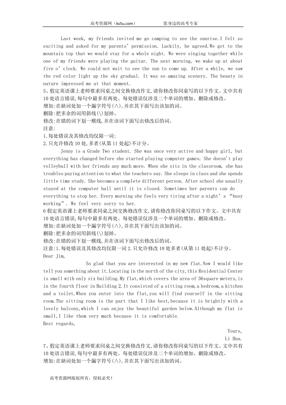 2020届高考二轮之英语题型专练（16）短文改错（三） WORD版含答案.doc_第3页