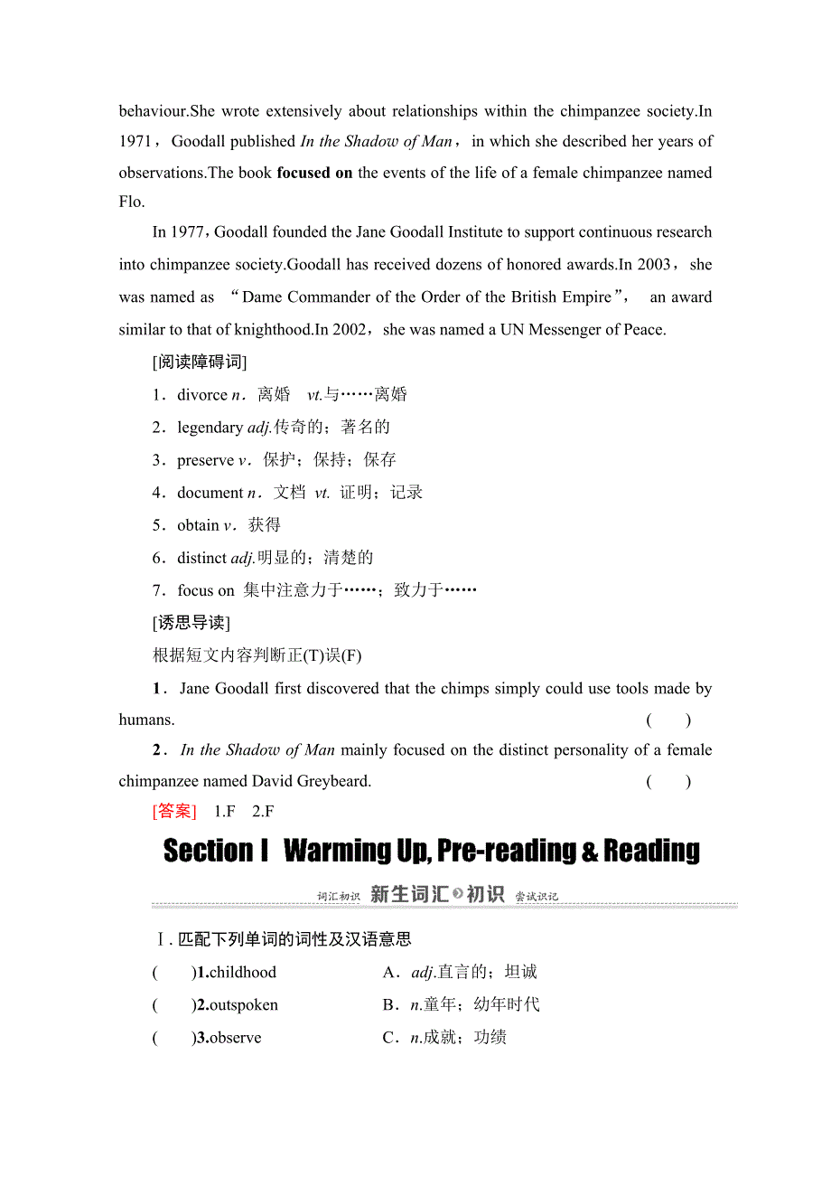 2020-2021学年人教版英语必修4教师用书：UNIT 1 SECTION Ⅰ WARMING UP PRE-READING & READING WORD版含解析.doc_第2页