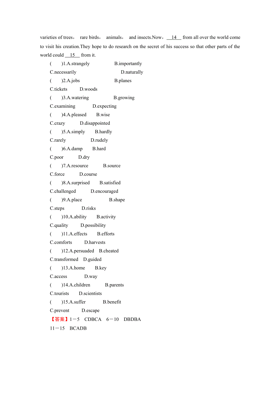 2020-2021学年人教版英语选修7训练：UNIT 2　ROBOTS PERIOD 2 WORD版含解析.doc_第3页