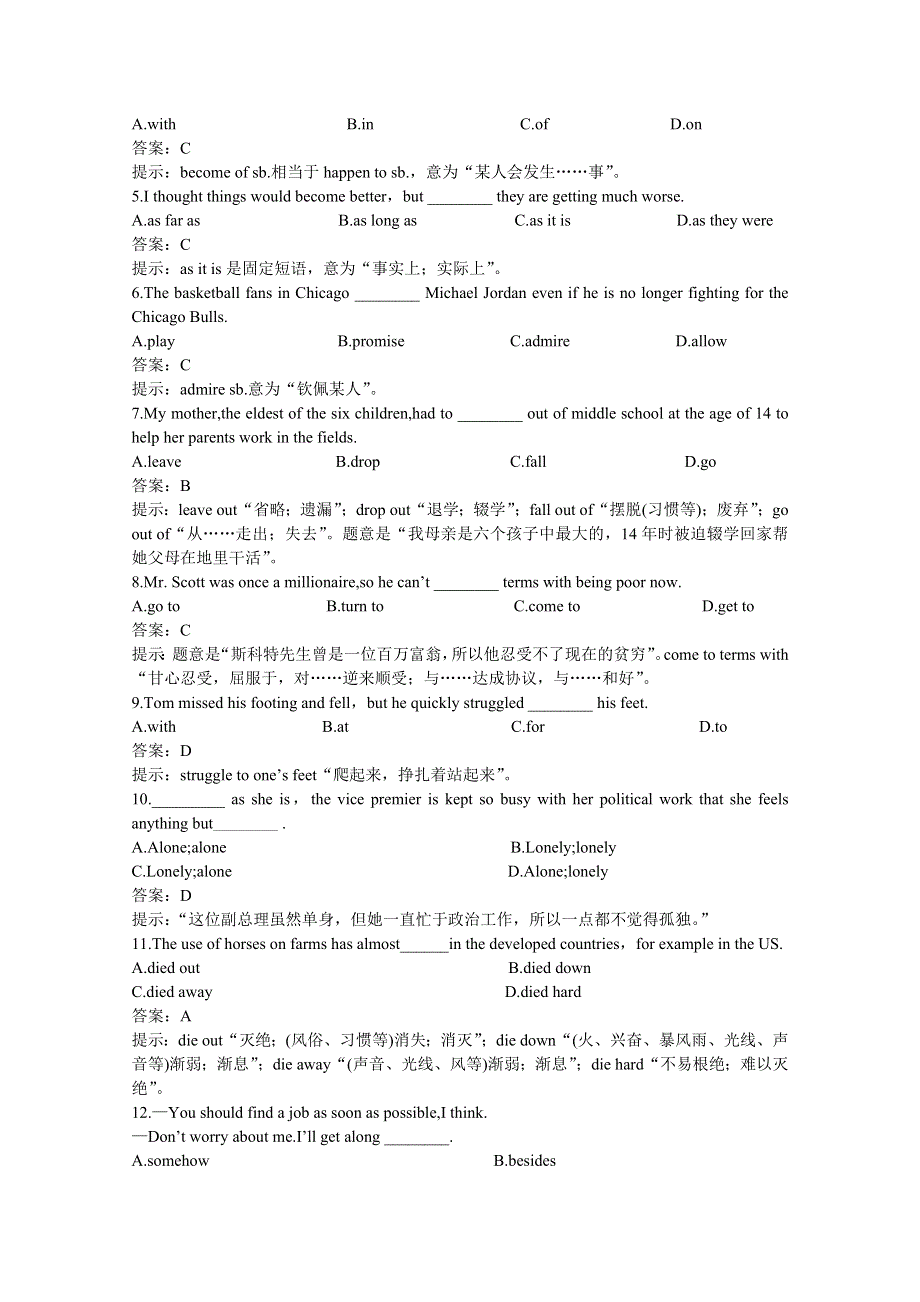 2011高考英语总复习单元训练：BOOKI UNIT17（教师解析版）.doc_第2页