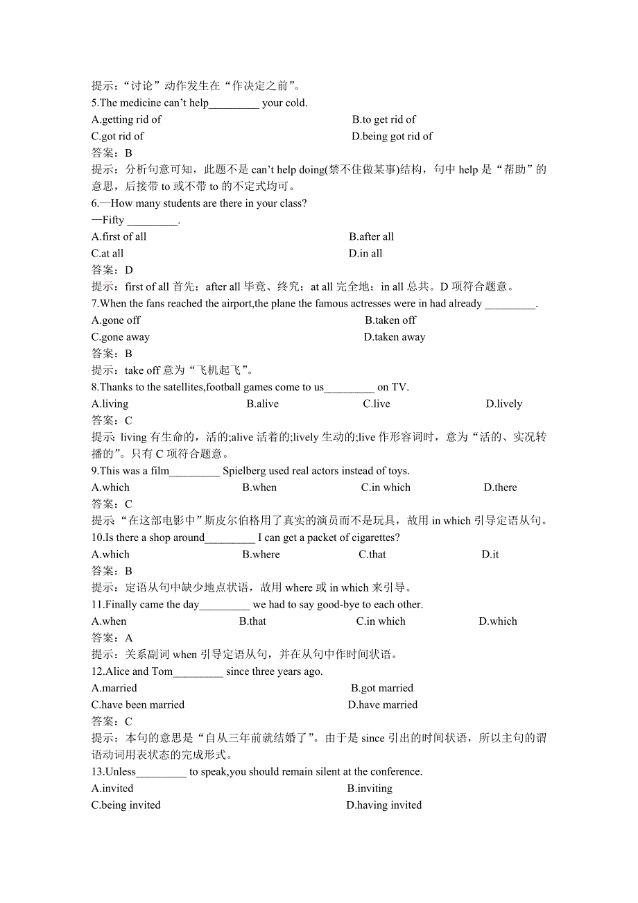 2011高考英语总复习单元训练：BOOKI UNIT5（教师解析版）.doc_第2页