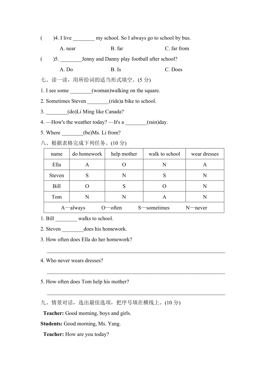 2021六年级英语上册Unit 2 School in Canada单元测试卷1（冀教版三起）.doc_第3页