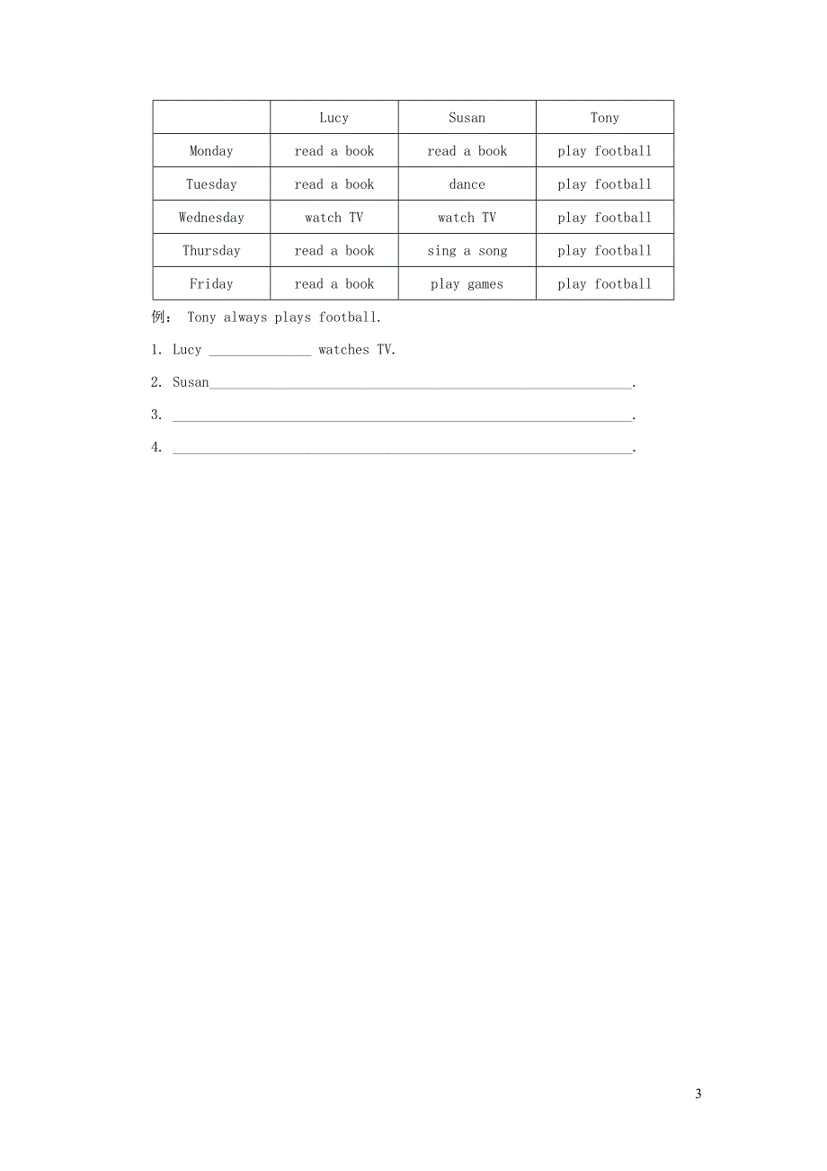 2021六年级英语上册Unit 2 School in Canada阶段过关卷三Lessons7_9（冀教版三起）.doc_第3页