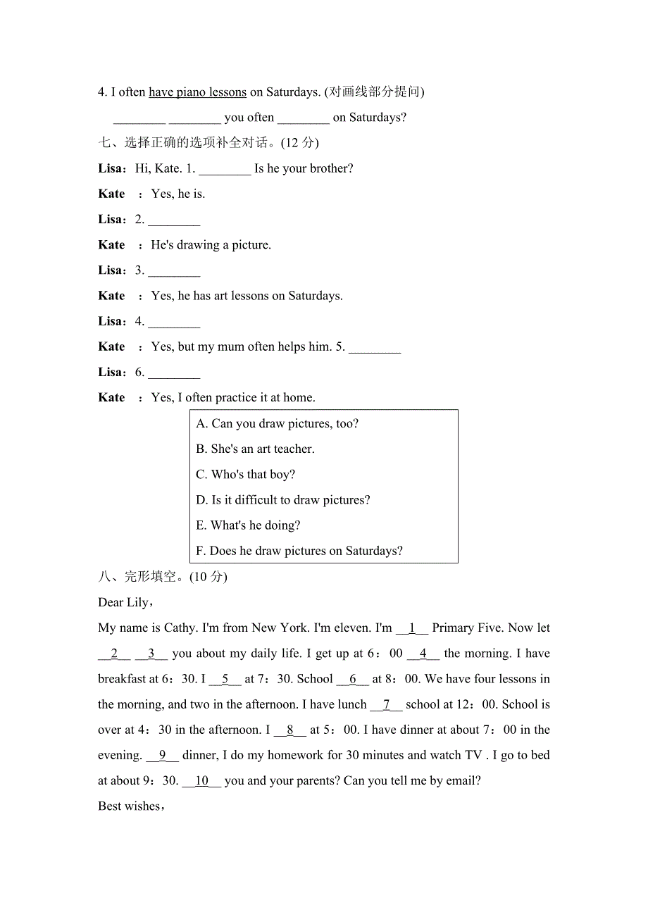 2021六年级英语上册Unit 1 I go to school at 800单元检测卷2（人教精通版三起）.doc_第3页