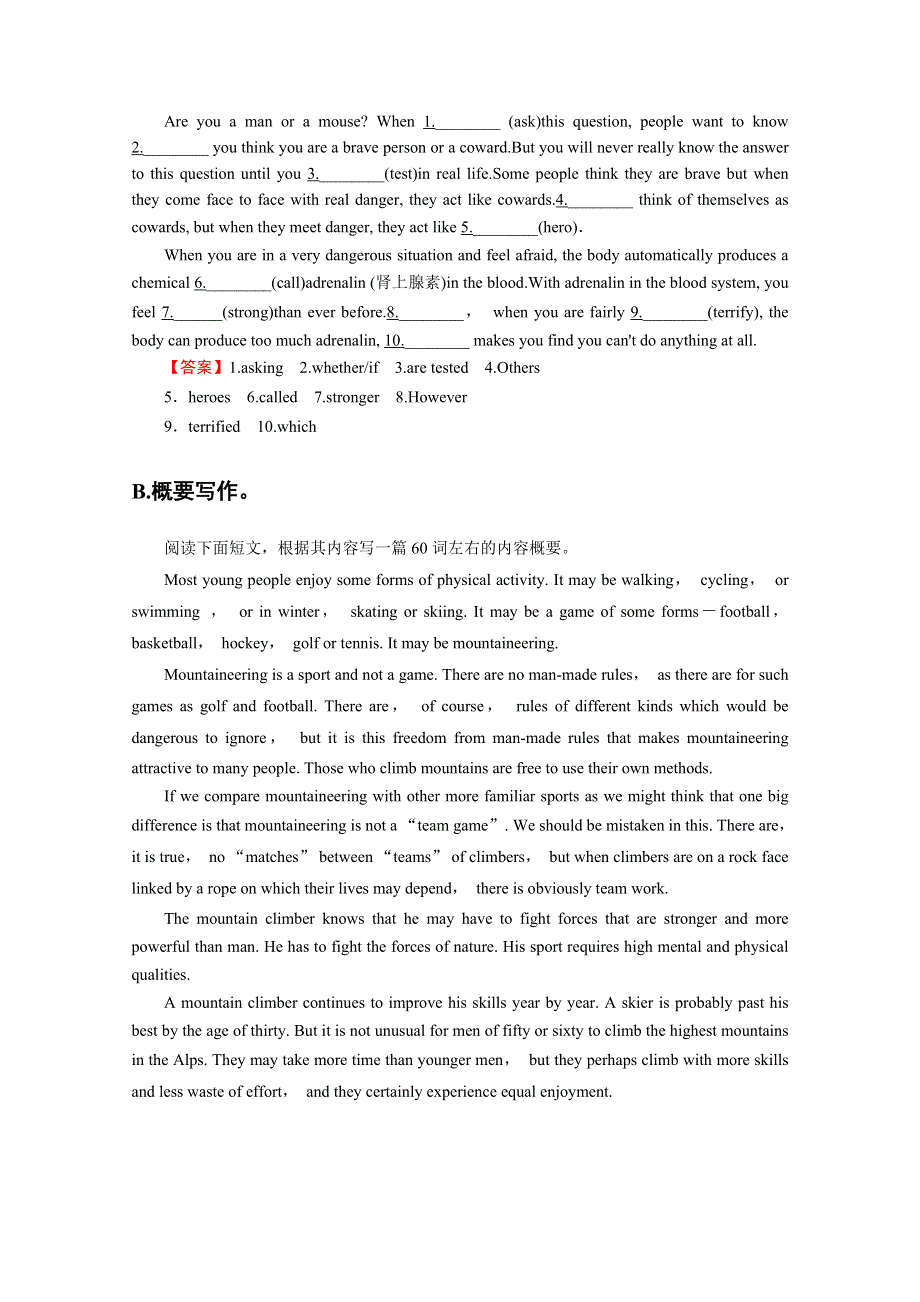 2020-2021学年人教版英语选修7训练：UNIT 5　TRAVELLING ABROAD PERIOD 3 WORD版含解析.doc_第3页