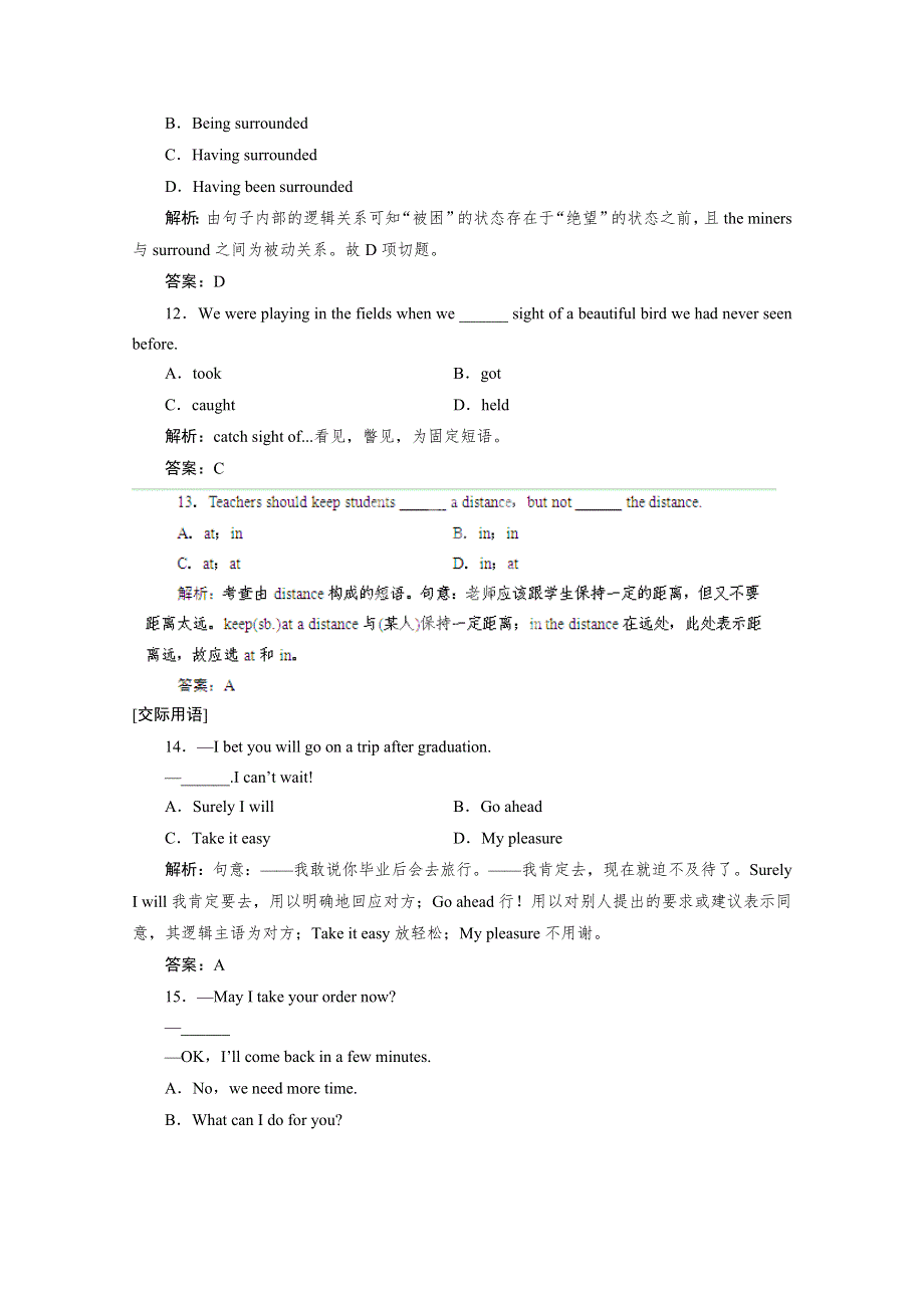 《人教版》2014届高考英语一轮复习指导考点针对练：必修3 UNIT 5 CANADA WORD版含解析.doc_第3页