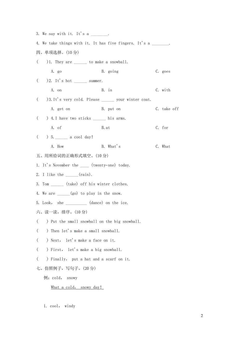 2021六年级英语上册Unit 3 Winter in canada阶段过关卷五Lessons13_15（冀教版三起）.doc_第2页