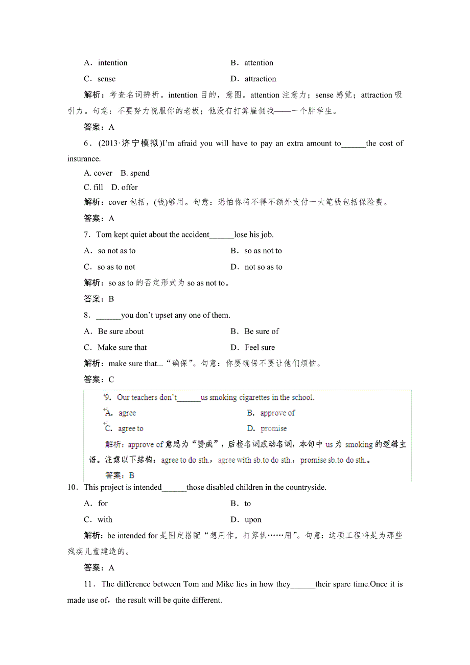 《人教版》2014届高考英语一轮复习指导考点针对练：必修5 UNIT 4 MAKING THE NEWS WORD版含解析.doc_第2页