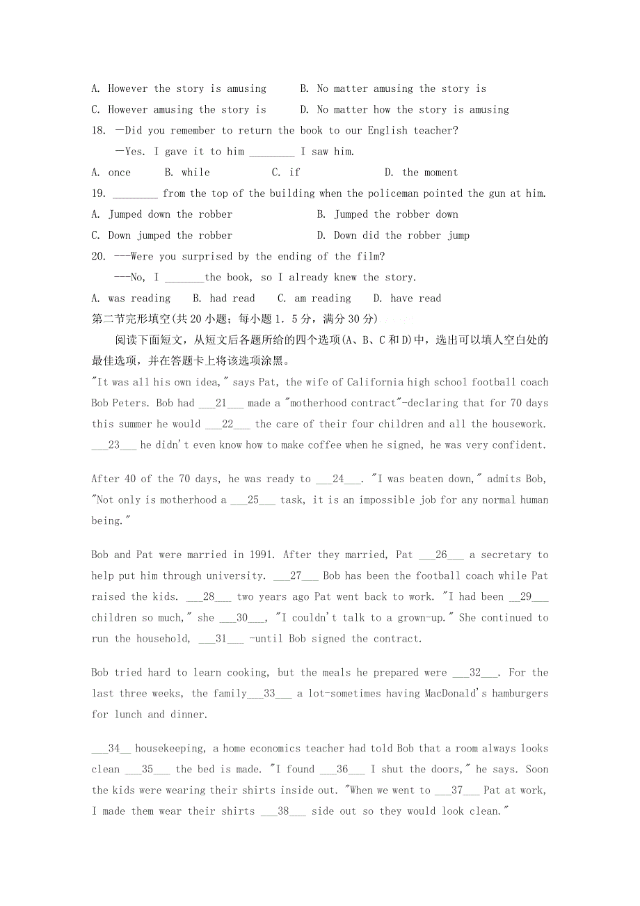 四川省成都外国语学校10-11学年高一下学期期中考试（英语）.doc_第3页