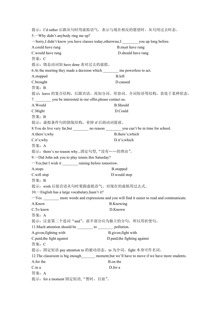 2011高考英语总复习单元训练：BOOKII UNIT7（教师解析版）.doc_第2页