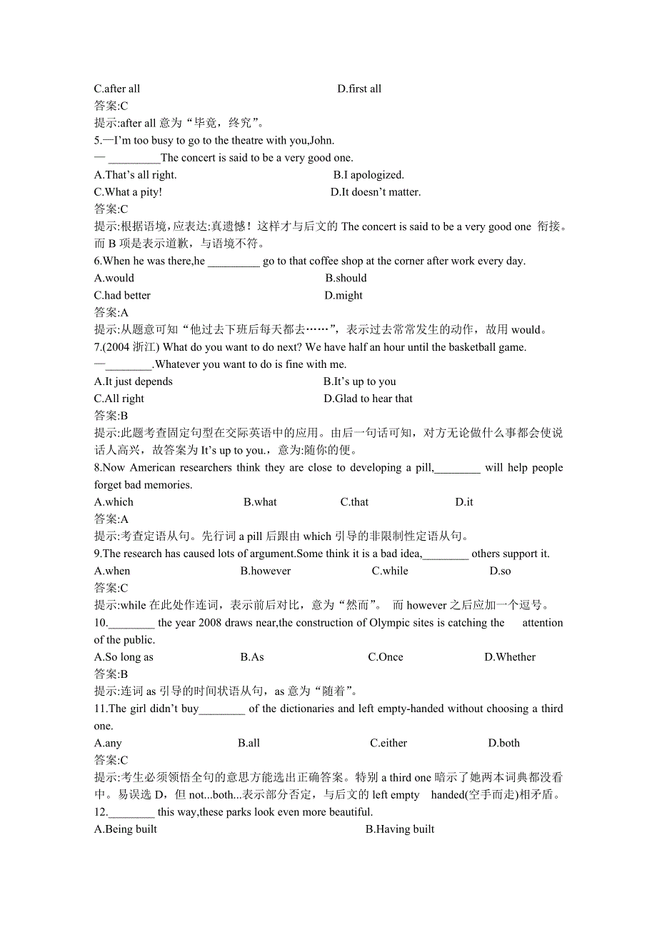 2011高考英语总复习单元训练：BOOKIII UNIT9（教师解析版）.doc_第2页