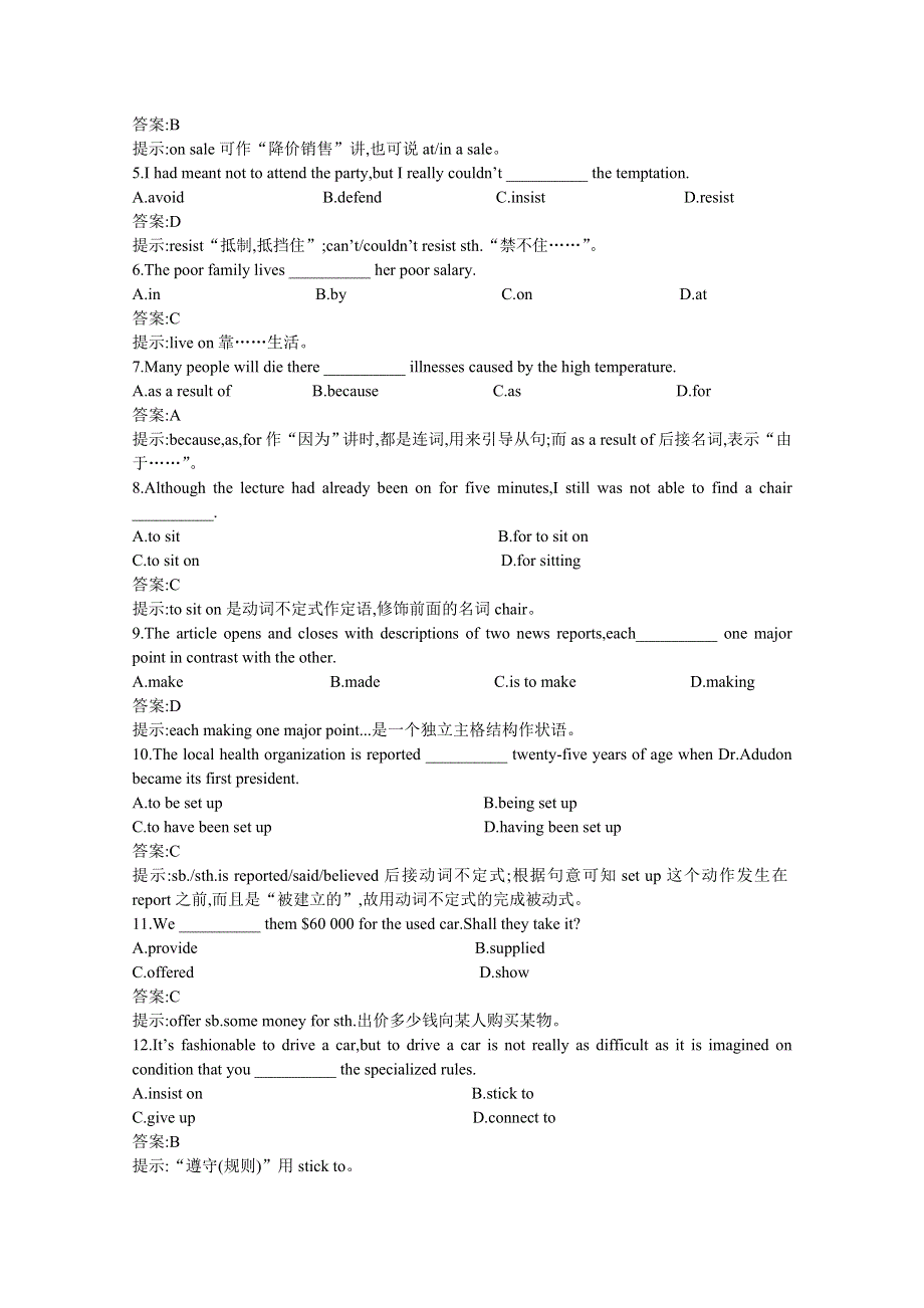 2011高考英语总复习单元训练：BOOKII UNIT16（教师解析版）.doc_第2页