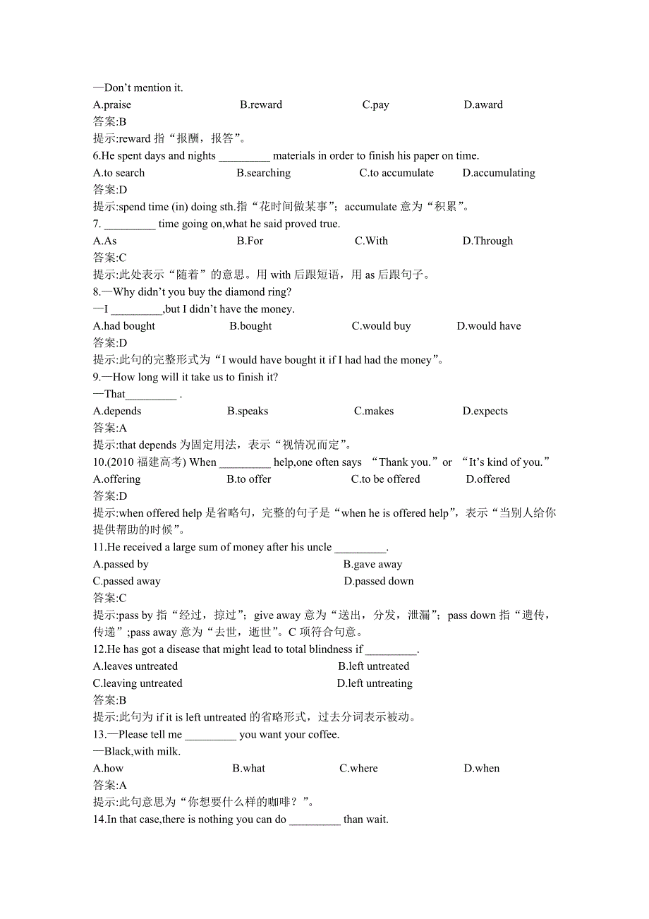 2011高考英语总复习单元训练：BOOKIII UNIT4（教师解析版）.doc_第2页