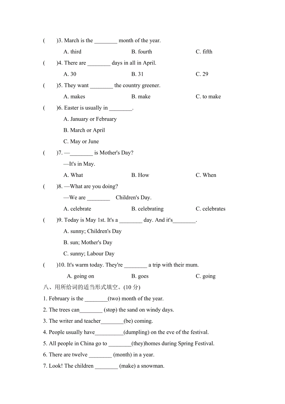 2021六年级英语上册Unit 4 January is the first month单元检测卷2（人教精通版三起）.doc_第3页