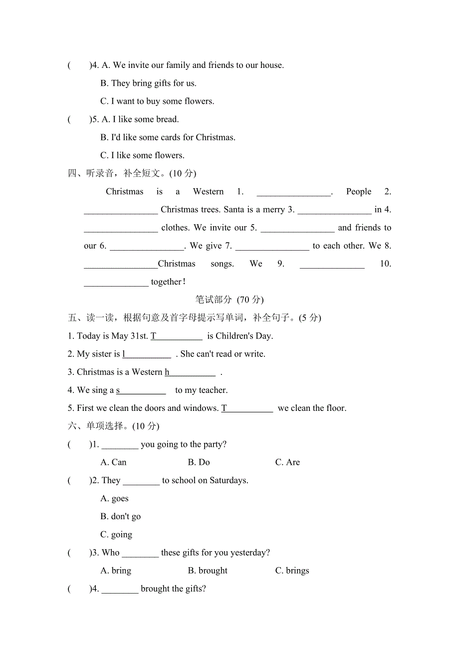 2021六年级英语上册Unit 4 Christmas单元测试卷2（冀教版三起）.doc_第2页