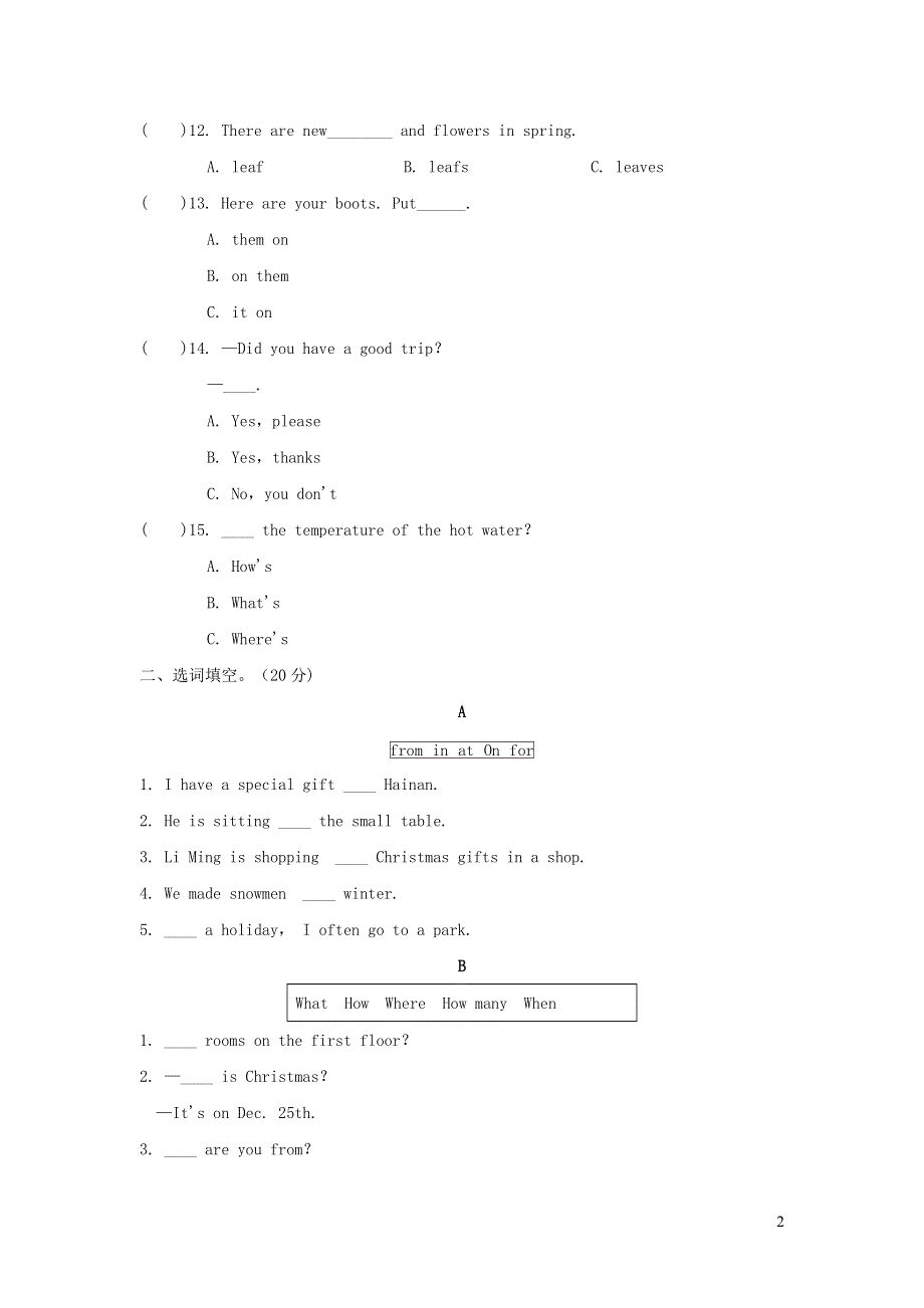 2021六年级英语上册常考易错突破卷（冀教版三起）.doc_第2页