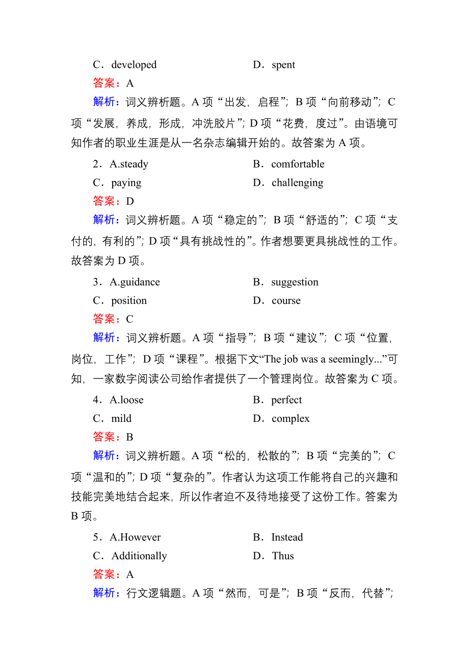 2020-2021学年人教版英语选修7课后作业：UNIT 4WARMING UP & READING （Ⅱ）——LANGUAGE POINTS WORD版含解析.DOC_第2页