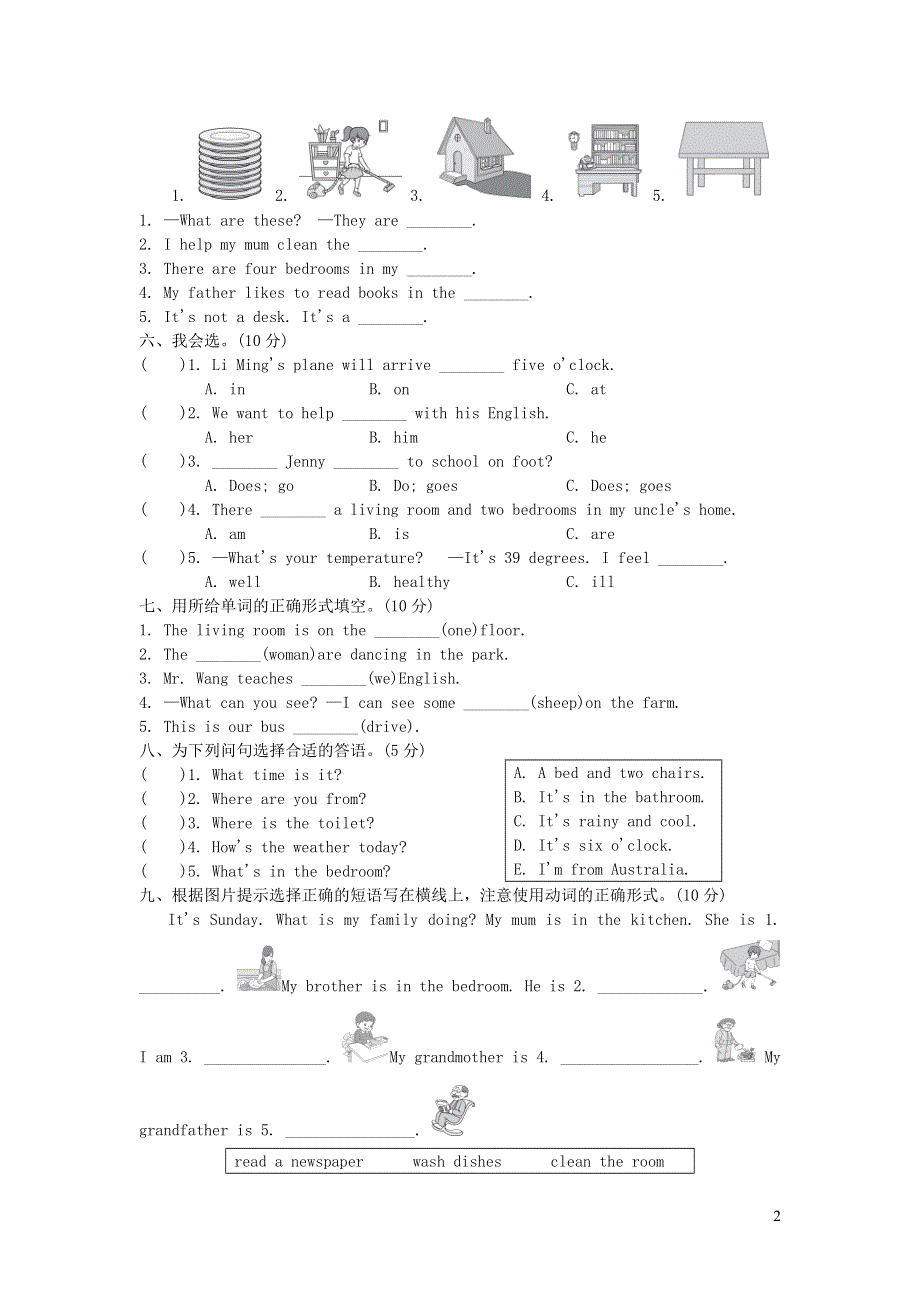 2021六年级英语上学期期中测试卷1（冀教版三起）.doc_第2页