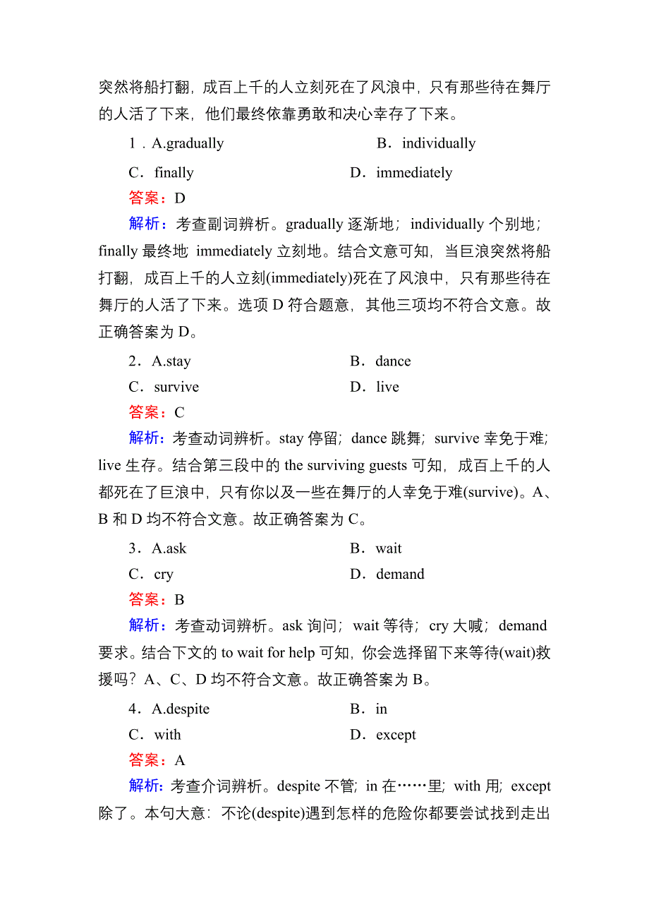 2020-2021学年人教版英语选修7课后作业：UNIT 3WARMING UP & READING （Ⅱ）——LANGUAGE POINTS WORD版含解析.DOC_第2页